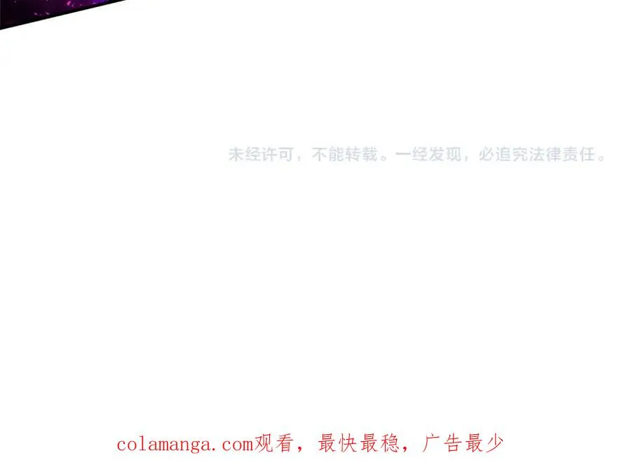 第50话 单独行动 第256页
