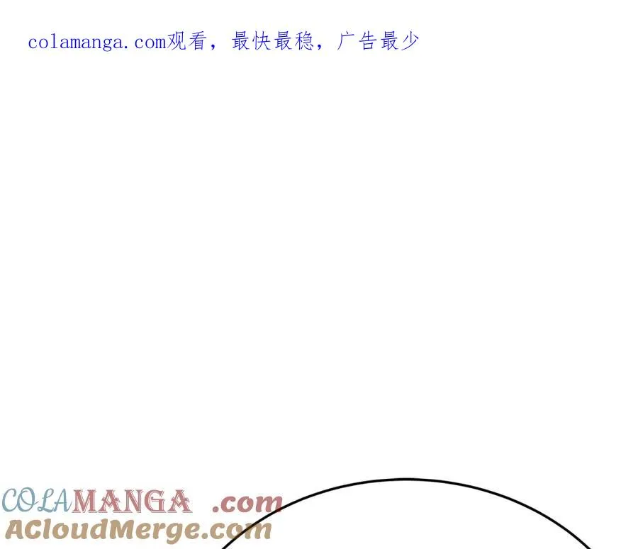 第51话 直面哈迪斯 第1页