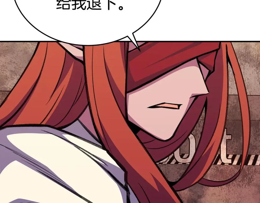 第51话 直面哈迪斯 第3页