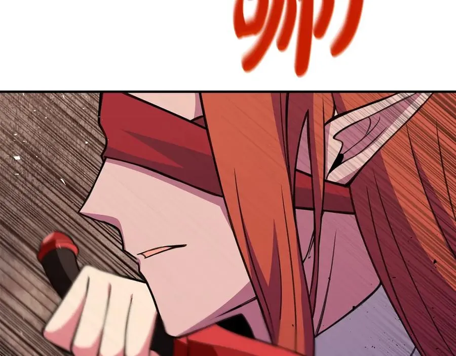 第51话 直面哈迪斯 第6页