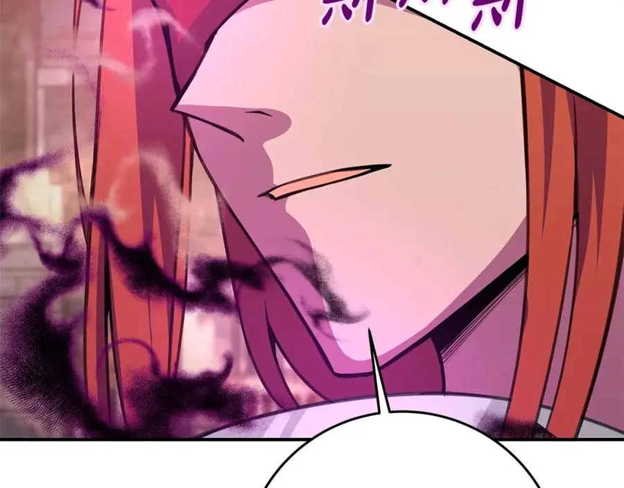 第51话 直面哈迪斯 第14页