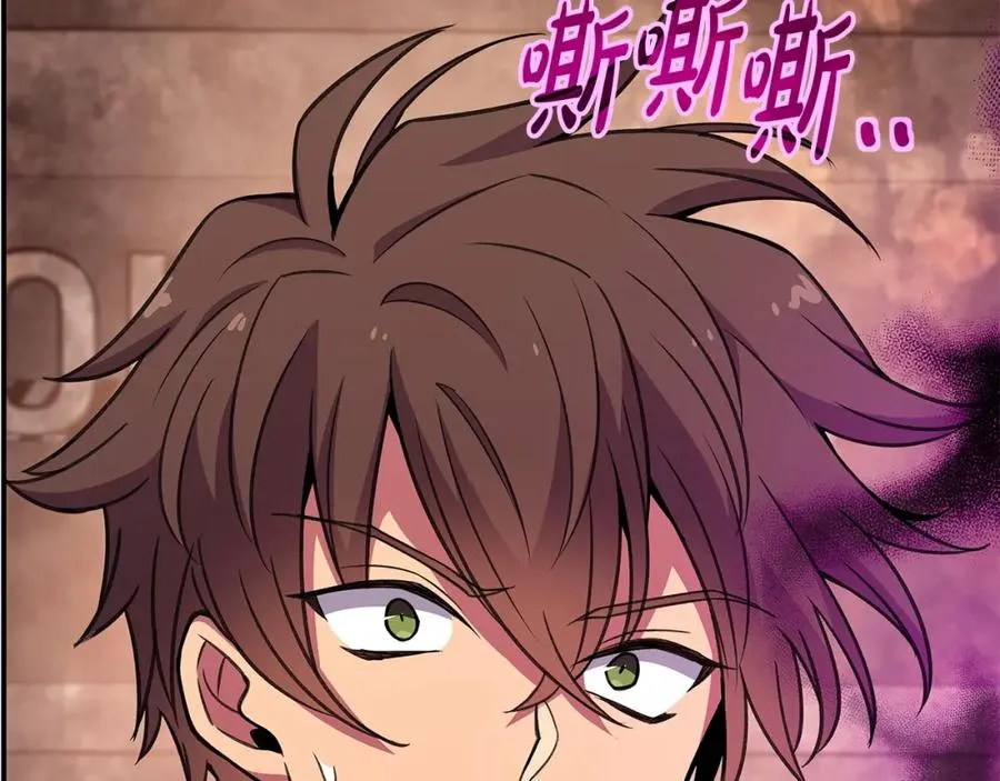 第51话 直面哈迪斯 第18页