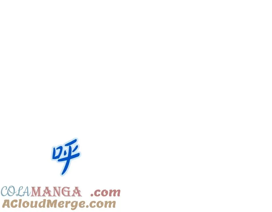 第51话 直面哈迪斯 第29页