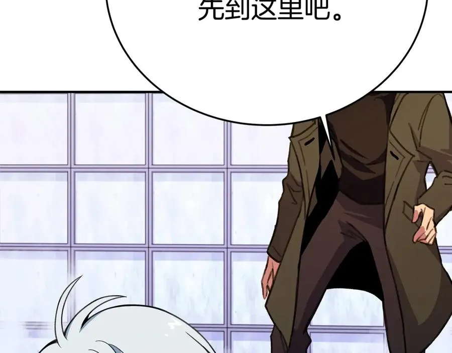 第51话 直面哈迪斯 第31页