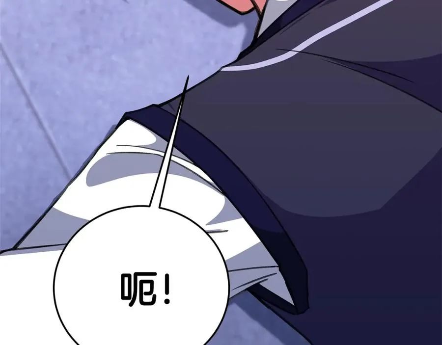 第51话 直面哈迪斯 第36页