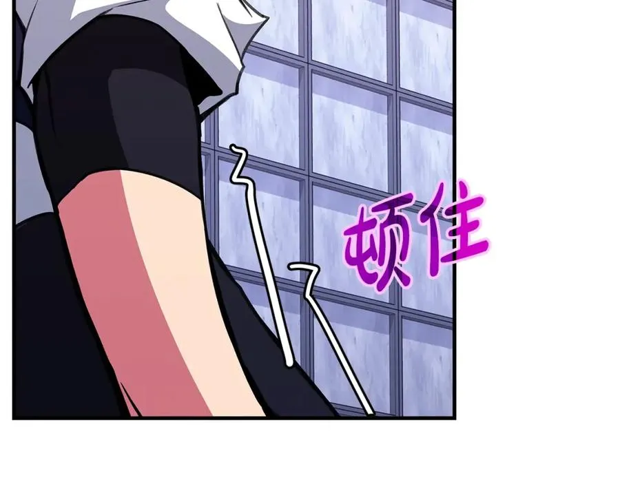 第51话 直面哈迪斯 第59页