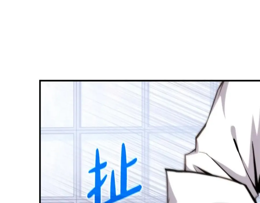第51话 直面哈迪斯 第99页