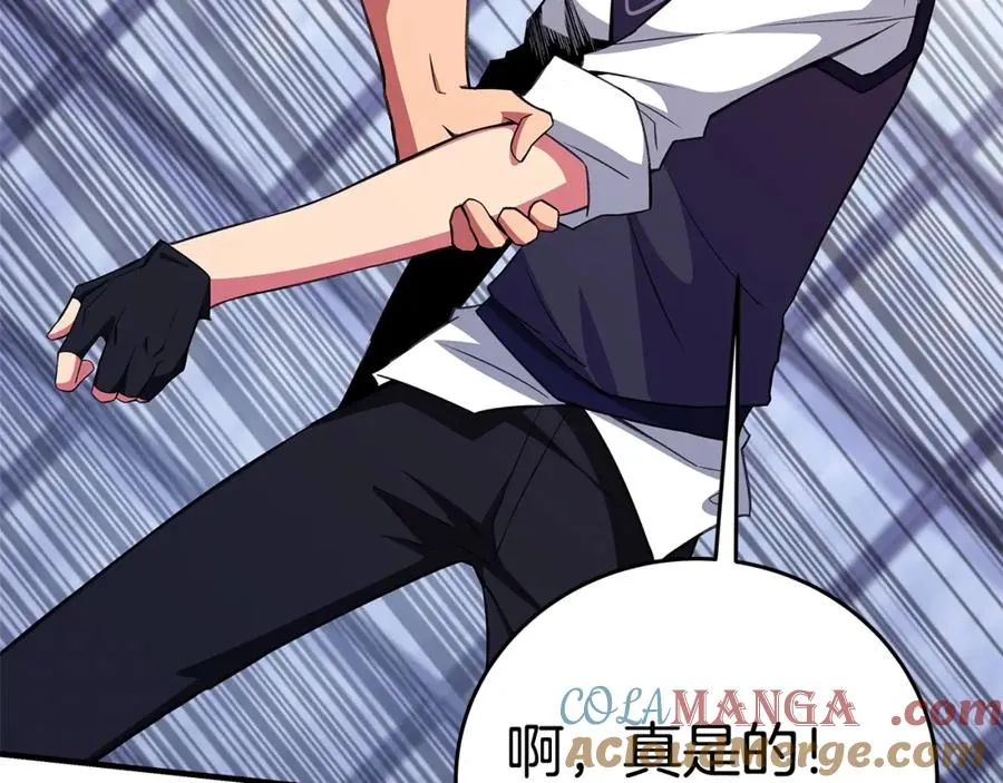 第51话 直面哈迪斯 第105页