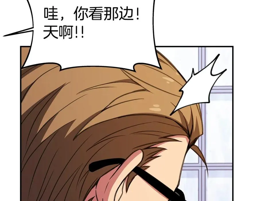 第51话 直面哈迪斯 第118页