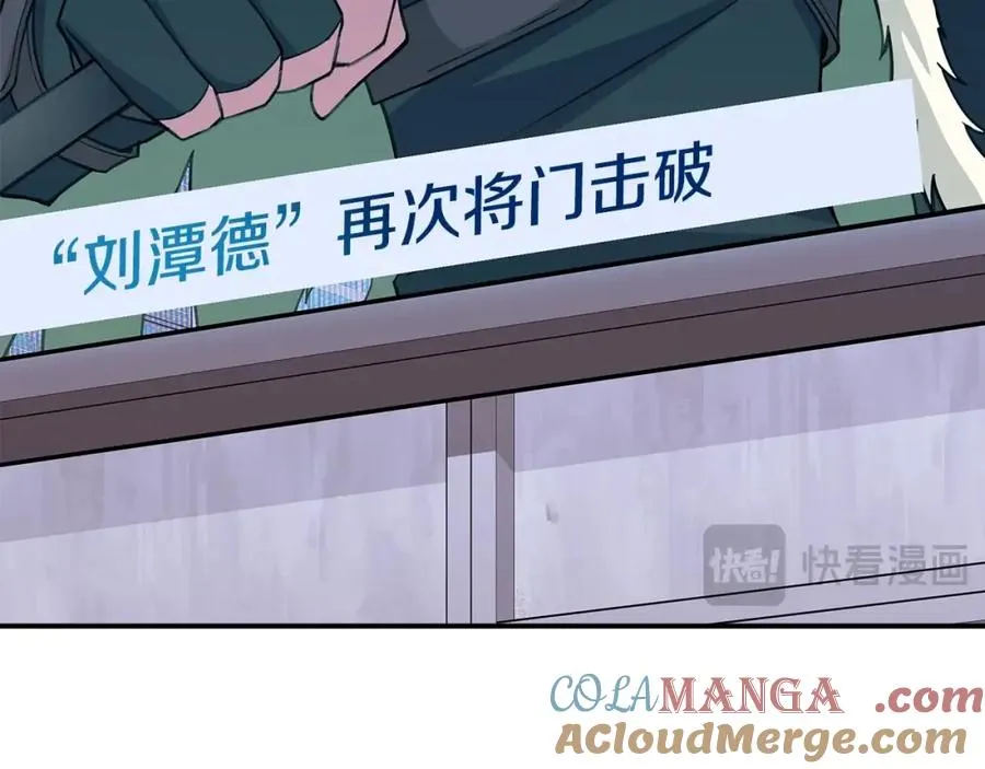 第51话 直面哈迪斯 第125页