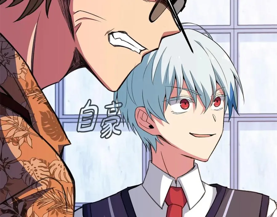 第51话 直面哈迪斯 第132页