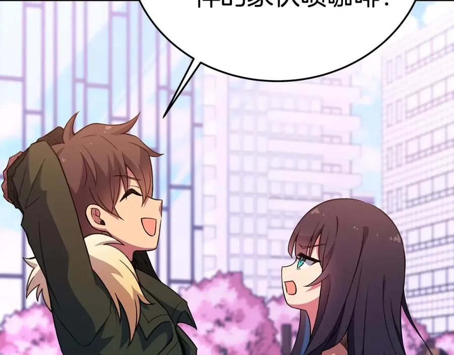 第51话 直面哈迪斯 第176页