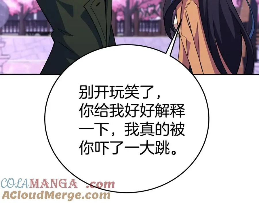 第51话 直面哈迪斯 第177页