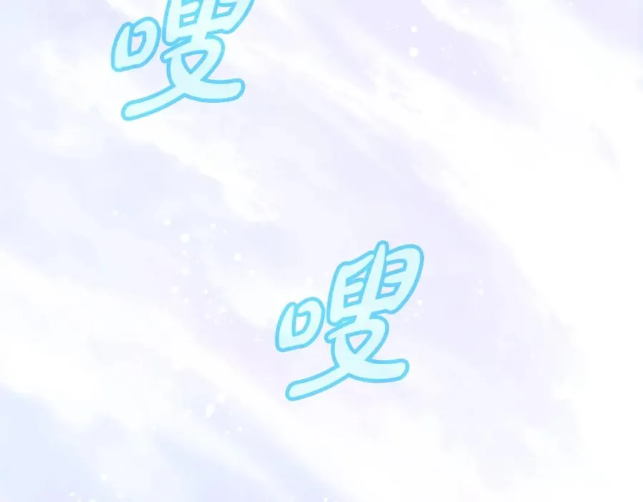 第51话 直面哈迪斯 第191页