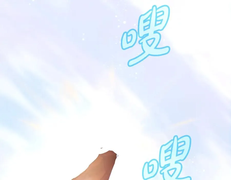 第51话 直面哈迪斯 第192页