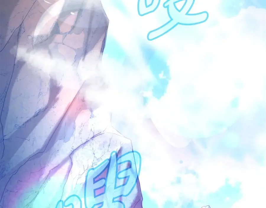 第51话 直面哈迪斯 第194页