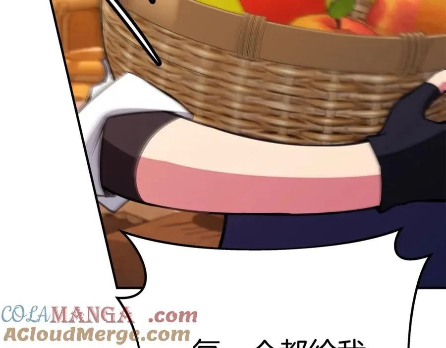 第51话 直面哈迪斯 第209页