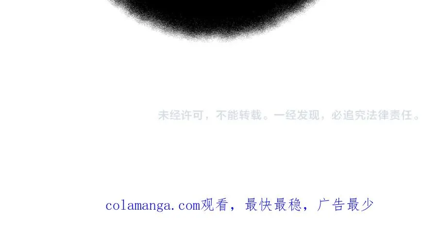 第51话 直面哈迪斯 第240页