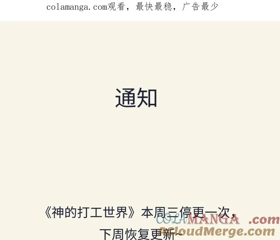 通知 第1页