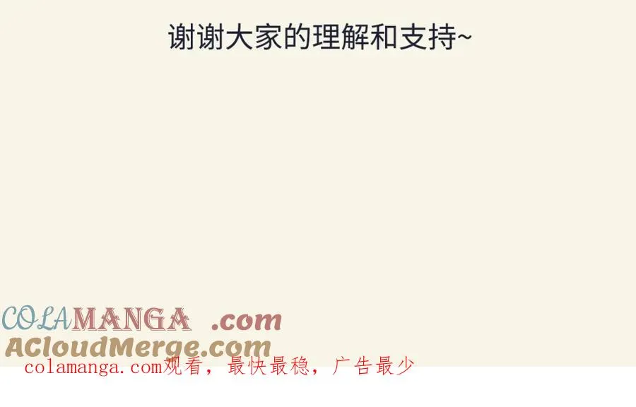 通知 第2页