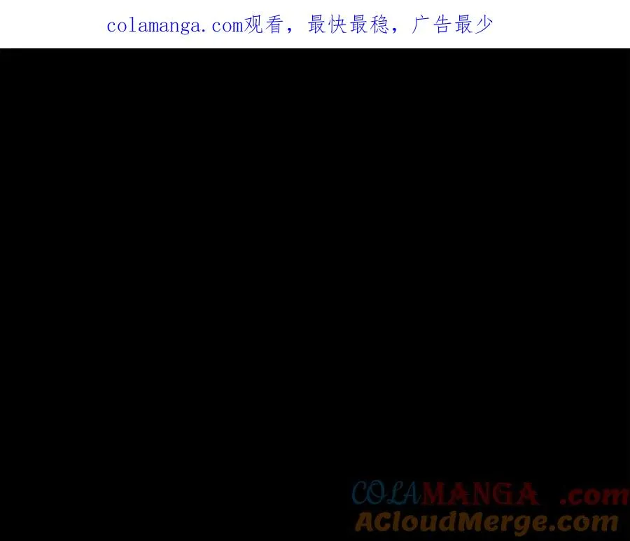 第52话 胸有成竹 第1页