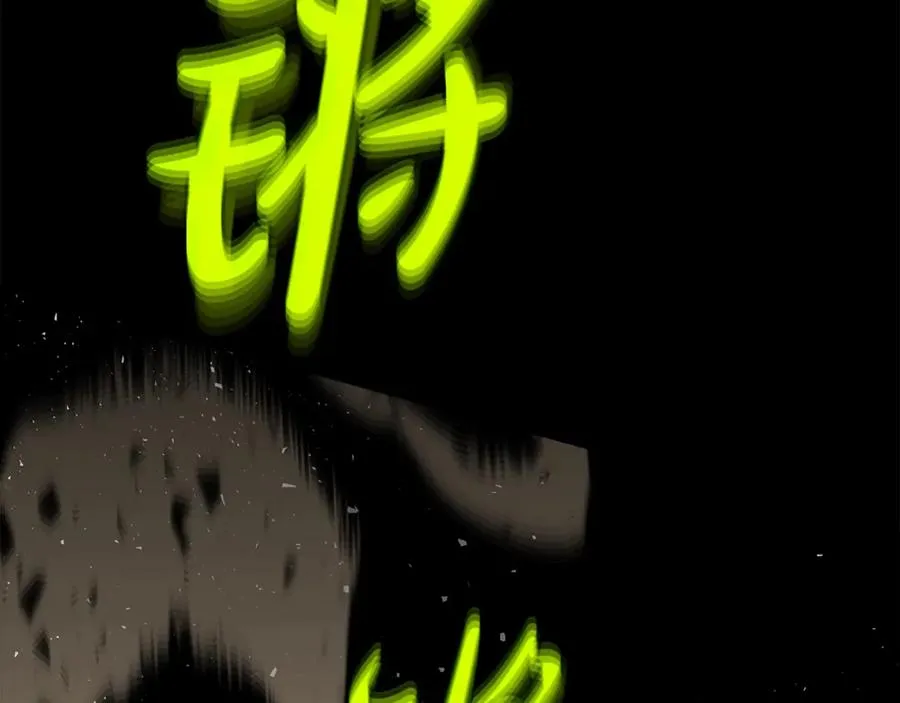 第52话 胸有成竹 第3页