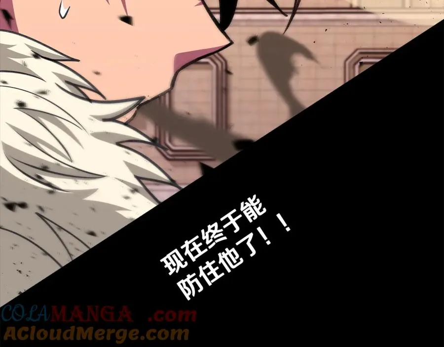 第52话 胸有成竹 第13页