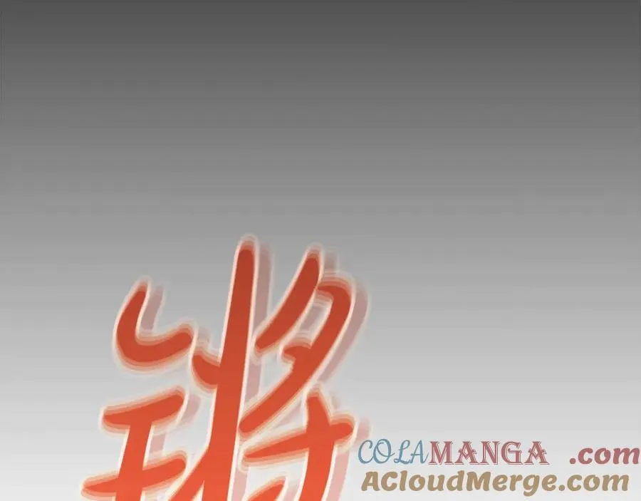 第52话 胸有成竹 第25页
