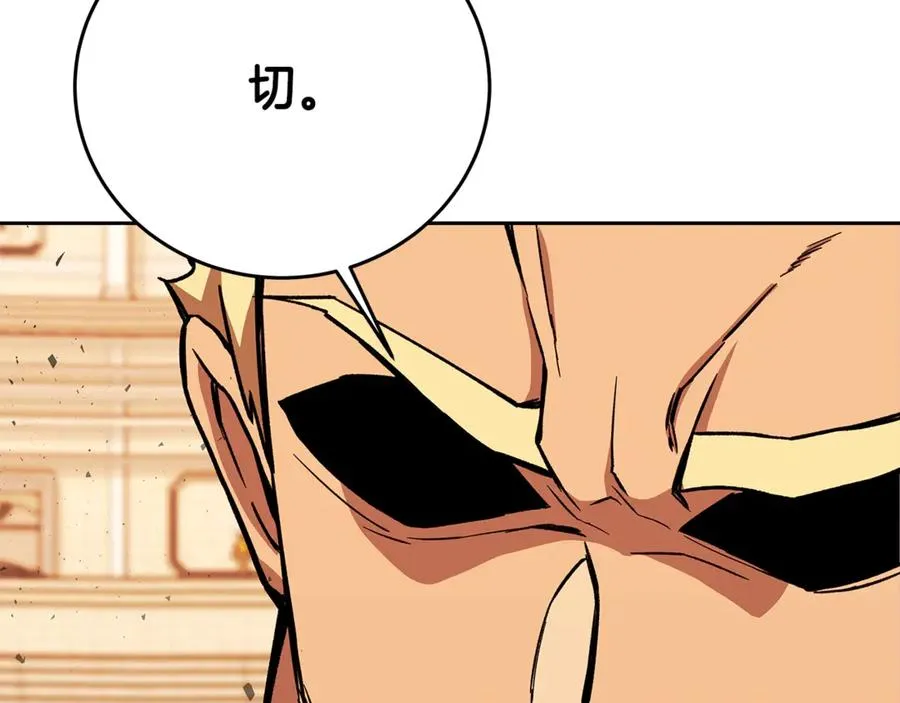 第52话 胸有成竹 第47页