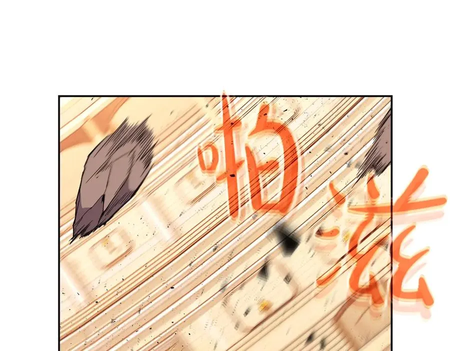 第52话 胸有成竹 第95页