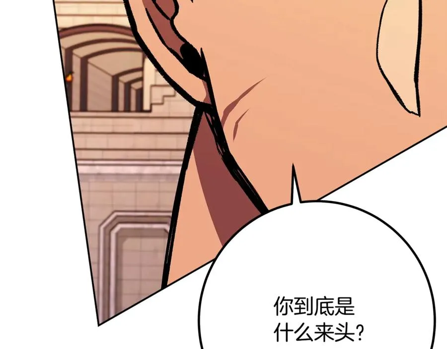 第52话 胸有成竹 第135页