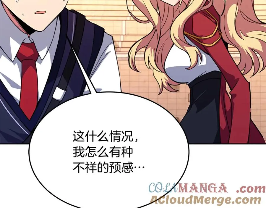 第52话 胸有成竹 第193页