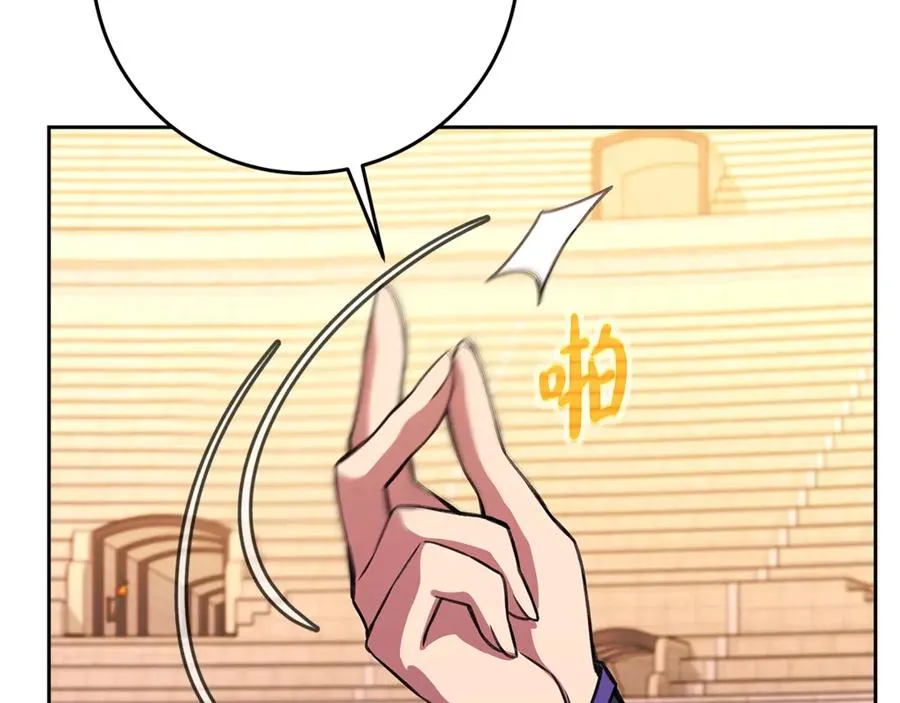 第52话 胸有成竹 第198页
