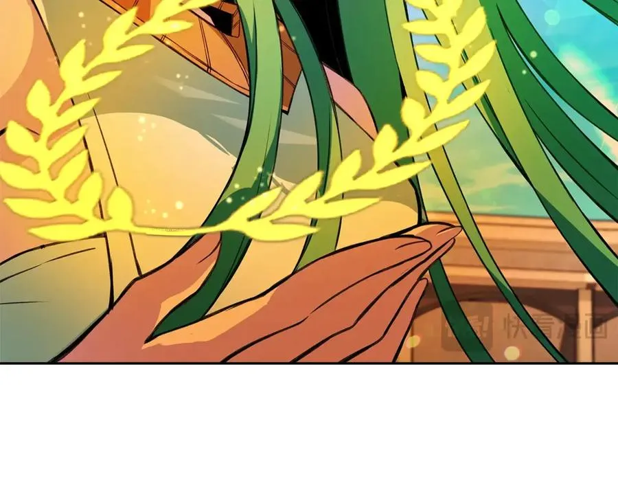 第53话 神器的奖赏 第26页