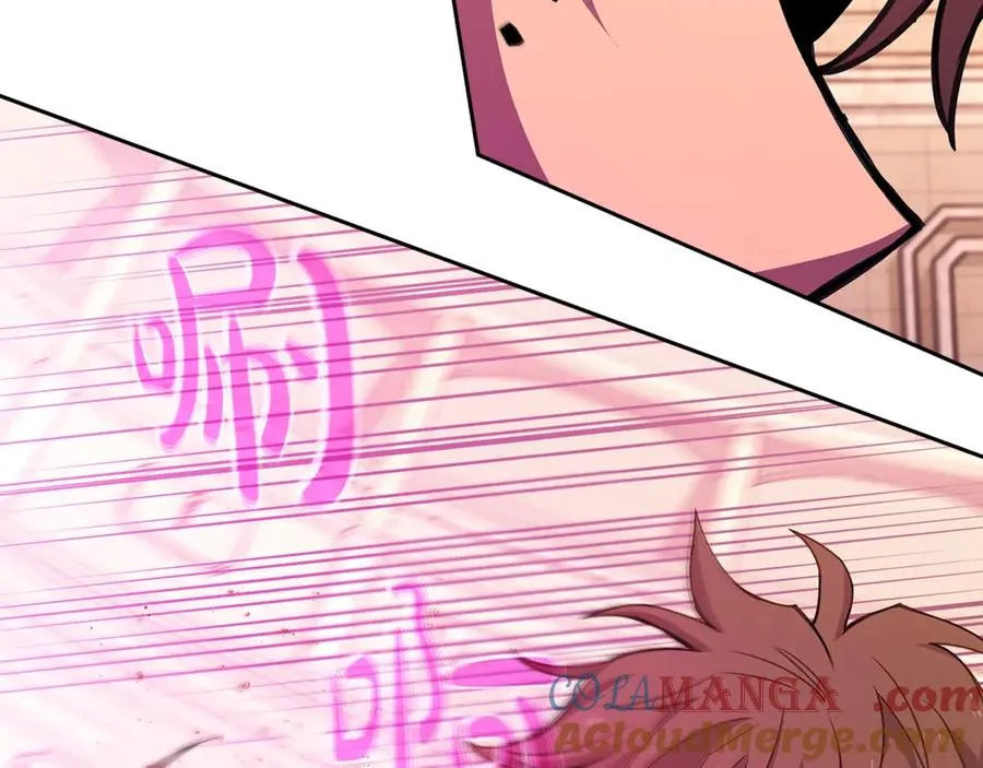第53话 神器的奖赏 第53页