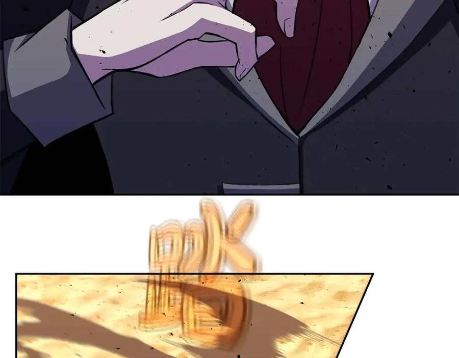 第53话 神器的奖赏 第62页
