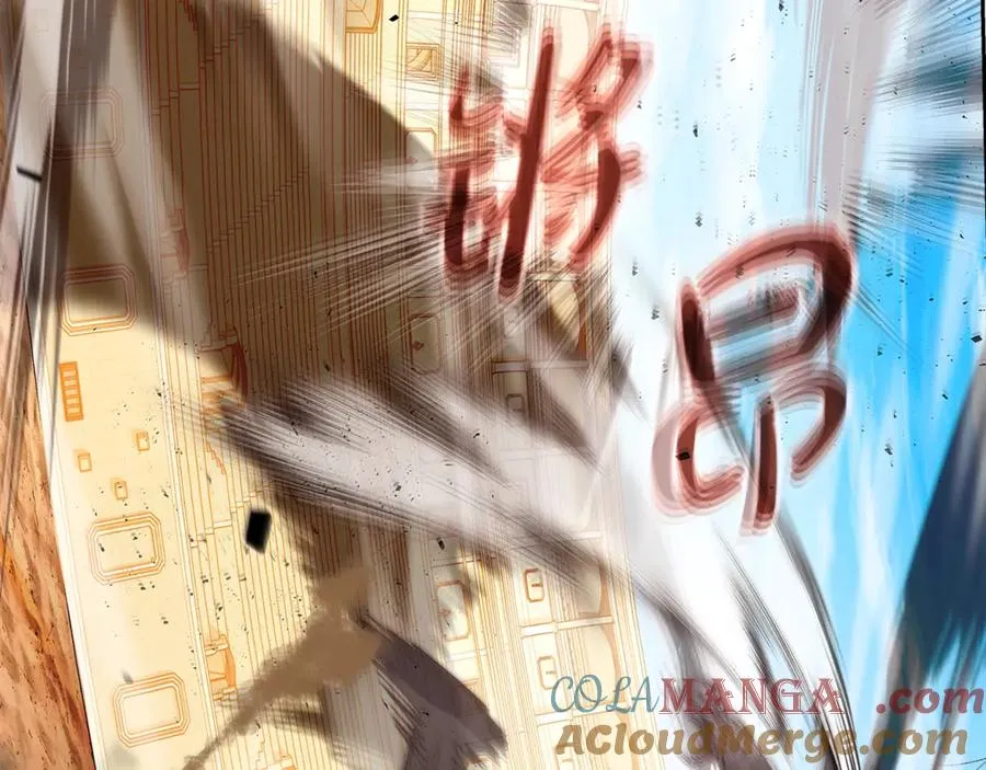 第53话 神器的奖赏 第65页