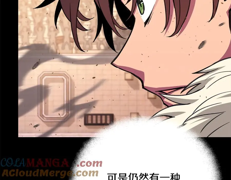 第53话 神器的奖赏 第89页