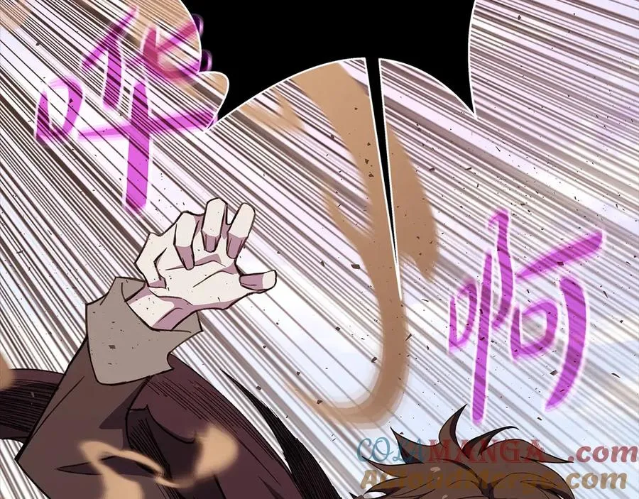第53话 神器的奖赏 第97页