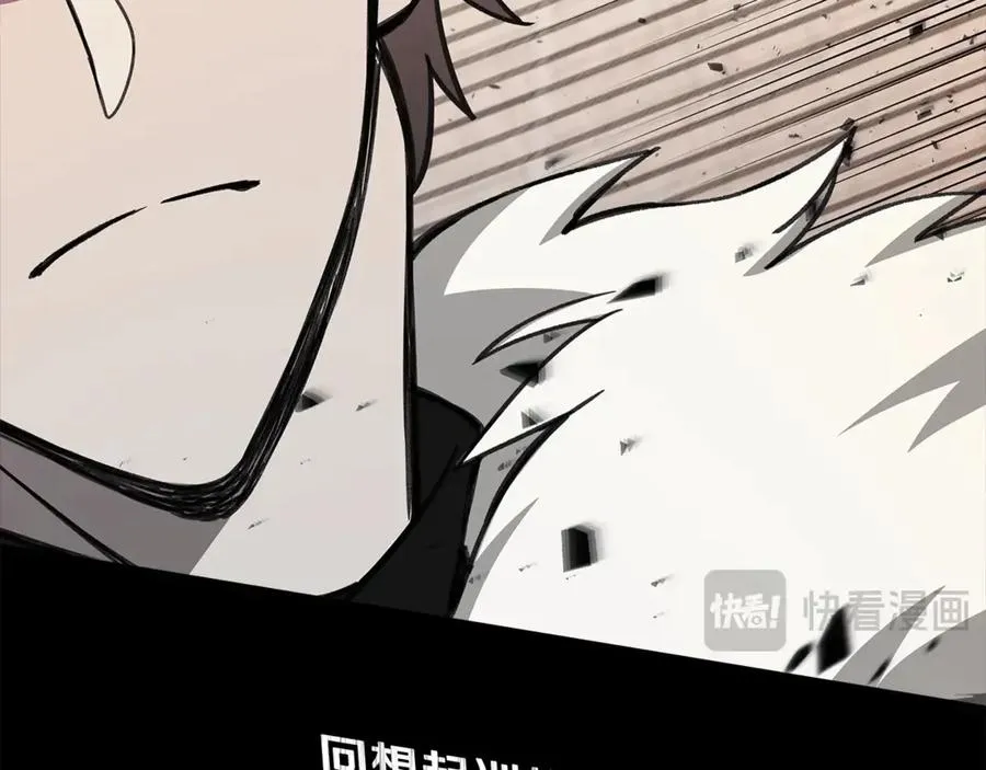 第53话 神器的奖赏 第102页