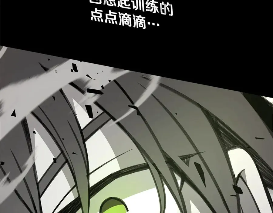 第53话 神器的奖赏 第103页