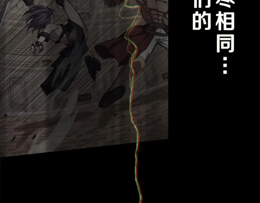 第53话 神器的奖赏 第107页