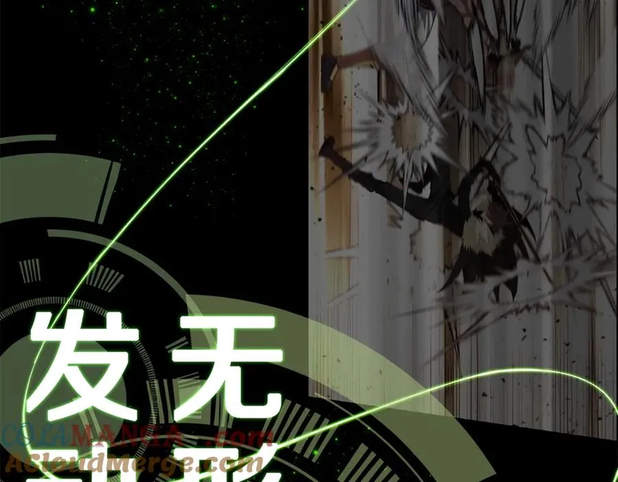 第53话 神器的奖赏 第113页