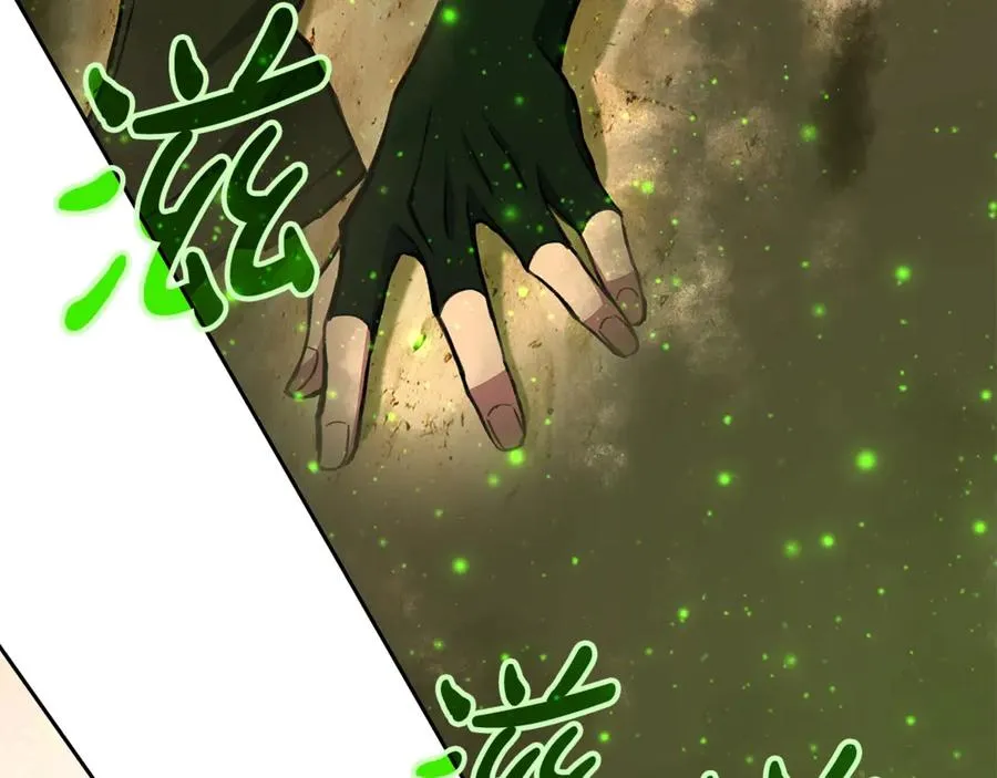 第53话 神器的奖赏 第120页