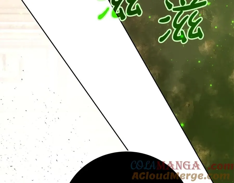 第53话 神器的奖赏 第121页