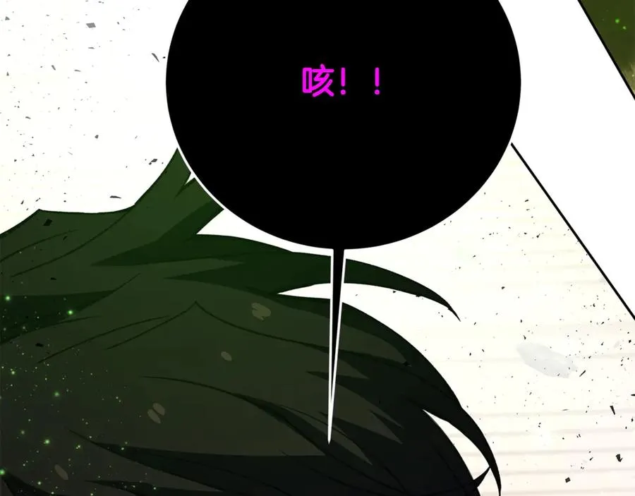 第53话 神器的奖赏 第122页
