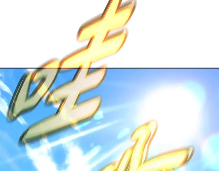 第53话 神器的奖赏 第132页
