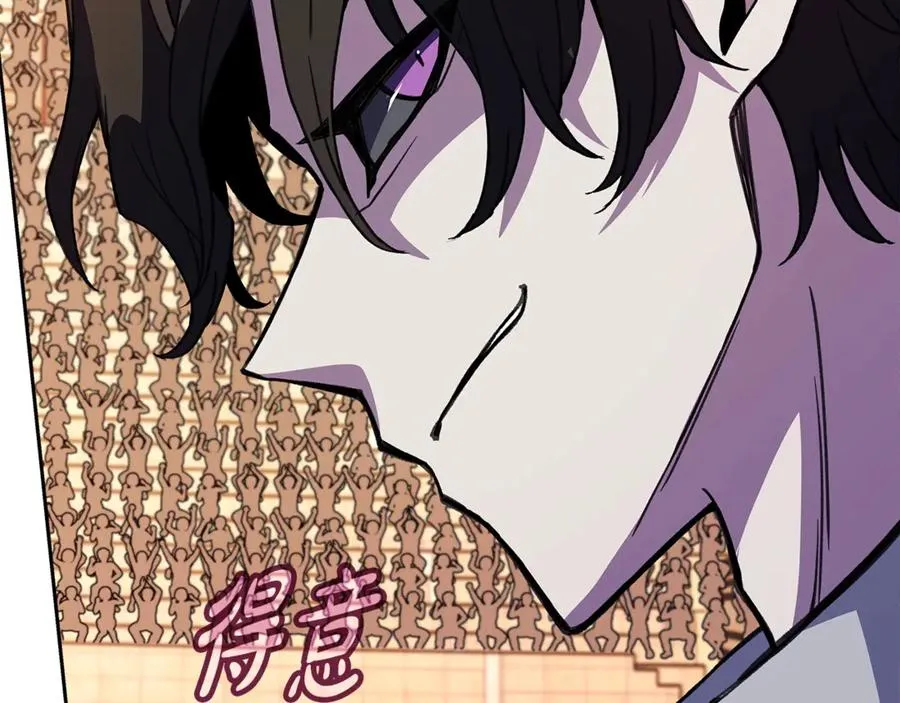 第53话 神器的奖赏 第162页