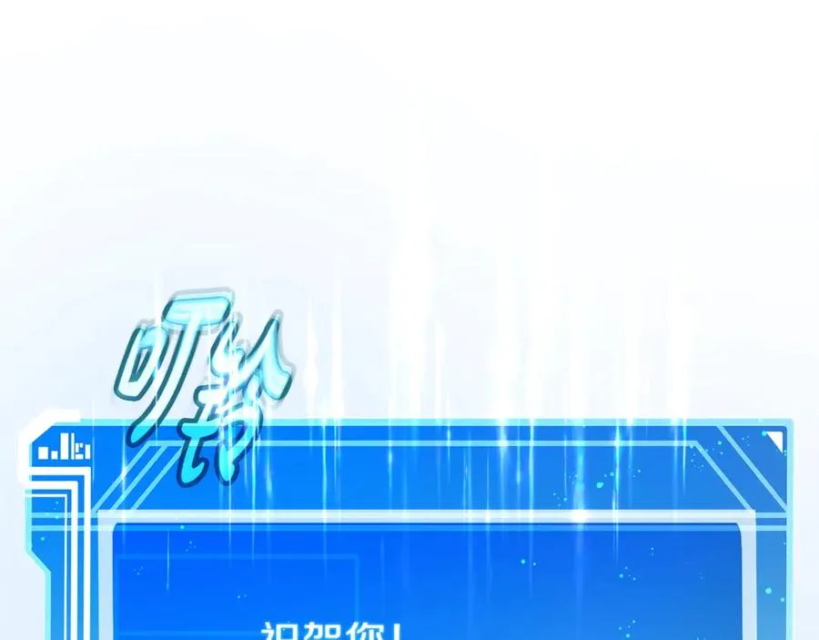第53话 神器的奖赏 第166页