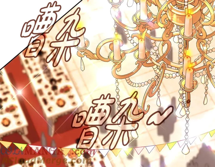 第53话 神器的奖赏 第173页